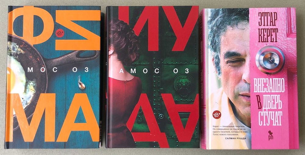 Комплект художніх книг