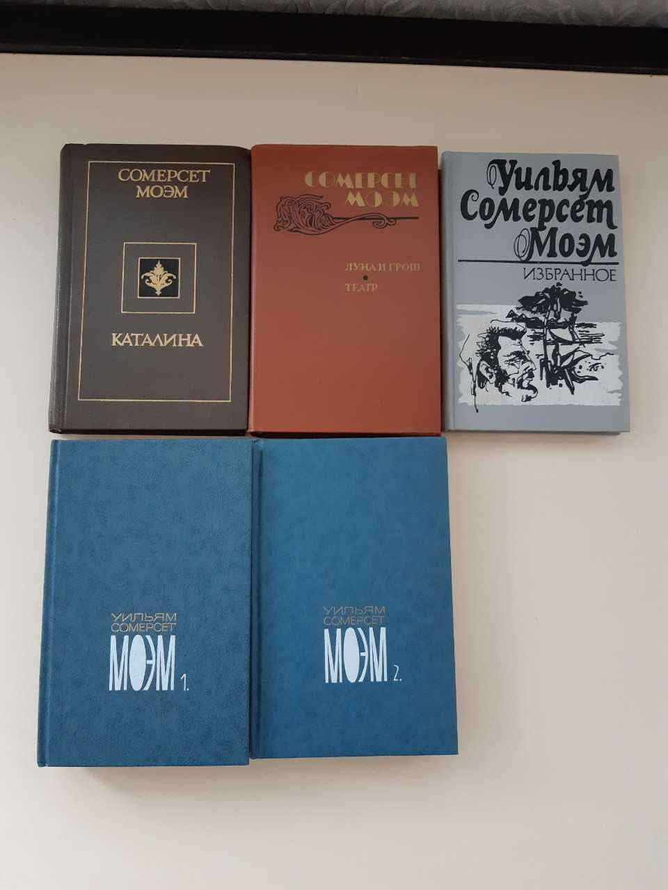 Сомерсет Моэм Каталина, Луна и грош, Театр, Избранное