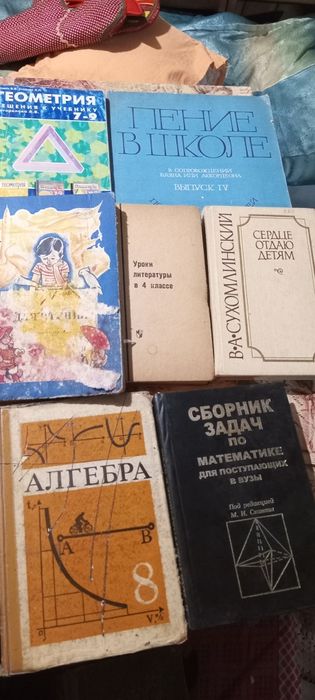 Підручники:сучасні та радянські