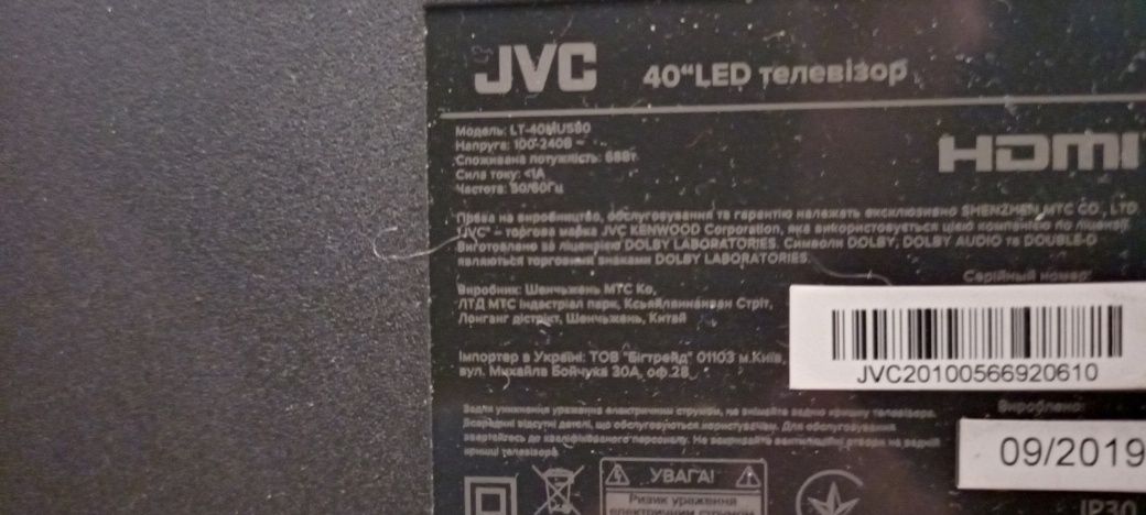 Продам телевизор JVC lt40mu580 (битая матрица)