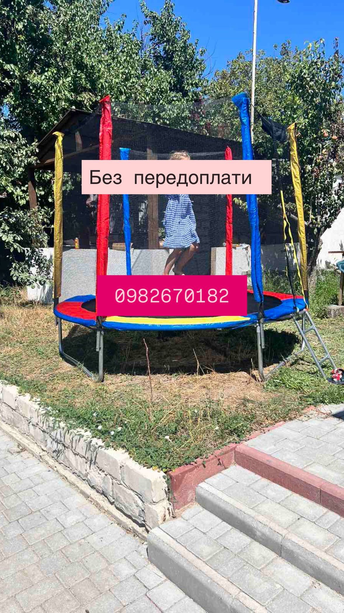 Батут дитячий  Sky Jump  140,  183см 252см 312см 374см