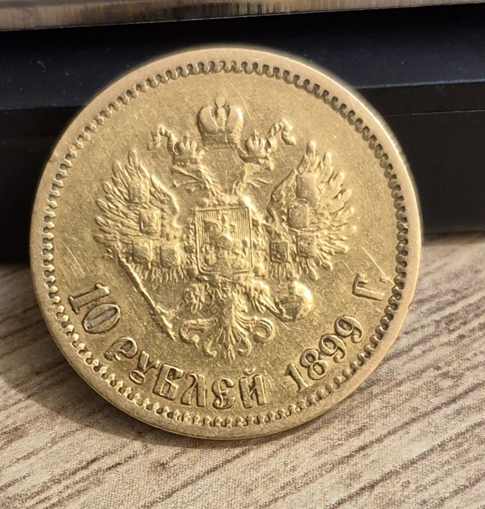 10 RUBLI 1899 rok.