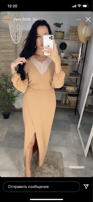 Шикарное платье