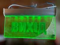 Аварийный указатель "вихід" с аккумулятором.