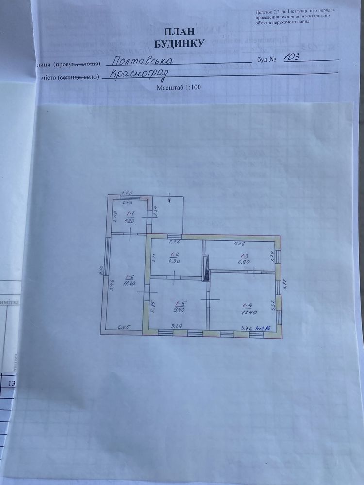 Продам будинок у місті Берестин