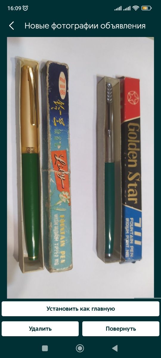 Перьевая ручка Fountain pen, Golden star, б/у в хорошем состоянии, кор