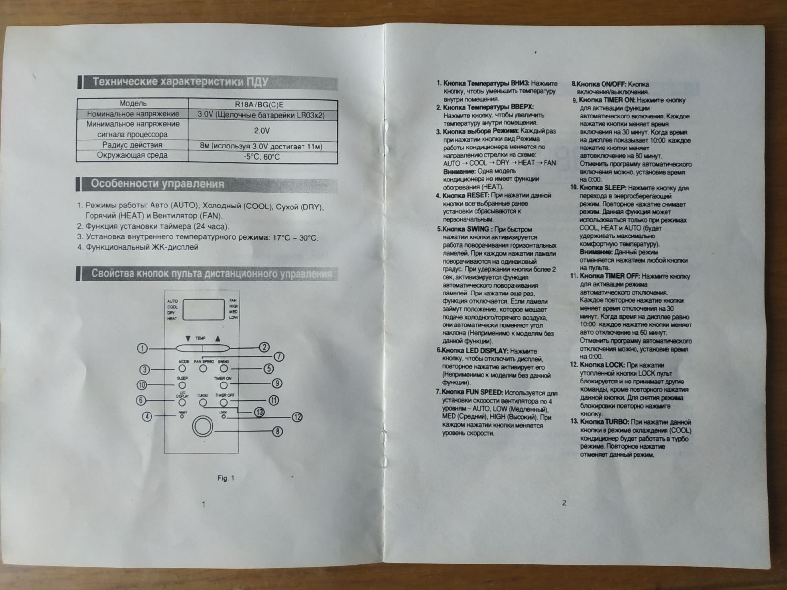 Кондиционер Daewoo DSB -075IH (с вашим демонтажом) 1 эт.