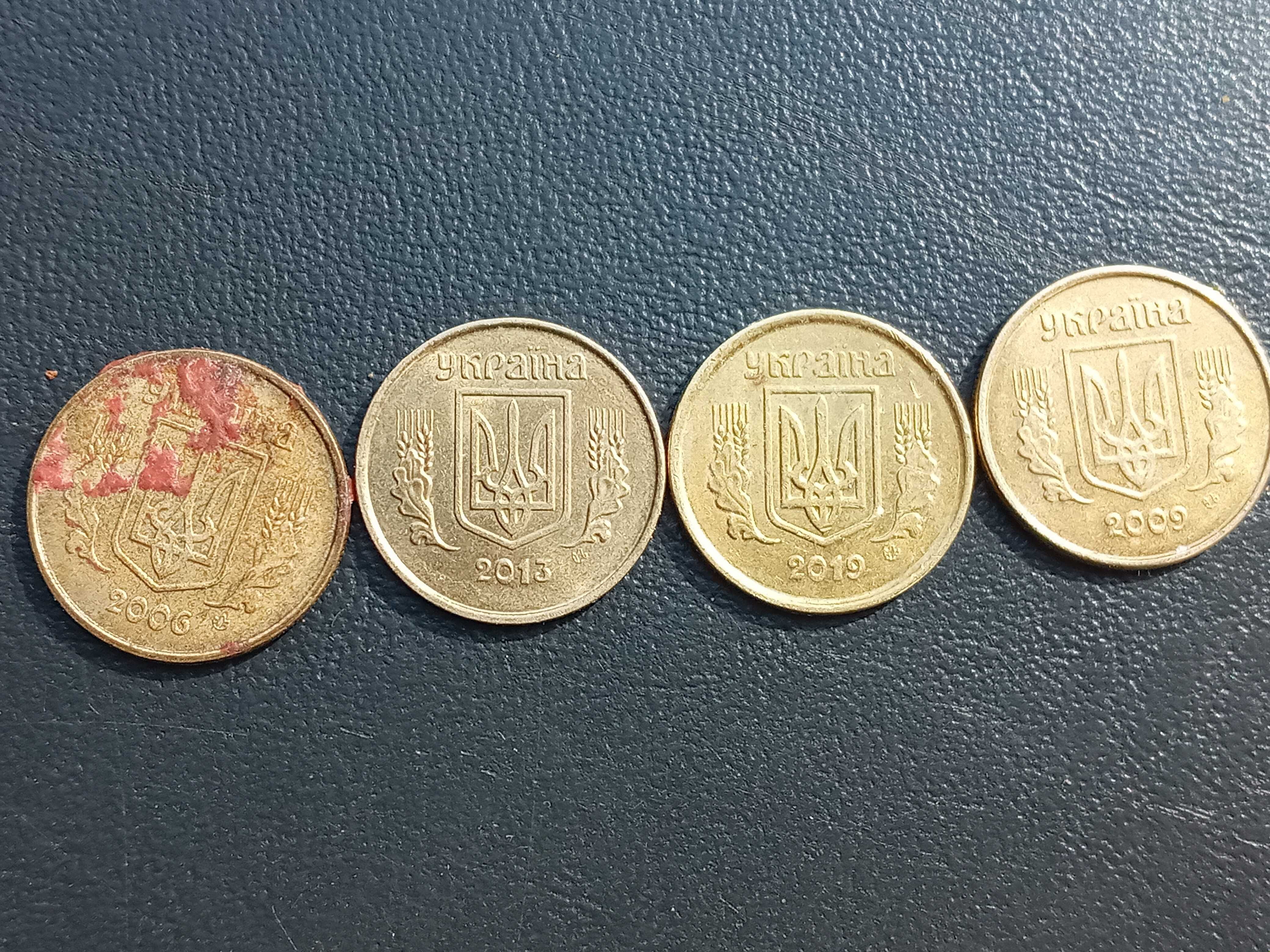 Монета,номіналом 10 коп ,2006,2008,2013,2019 року