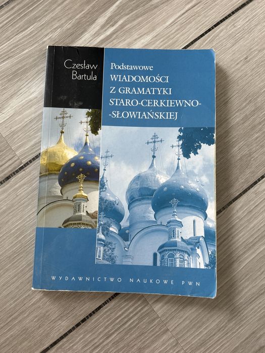 Podstawowe wiadomości z gramatyki DVD, Bartula