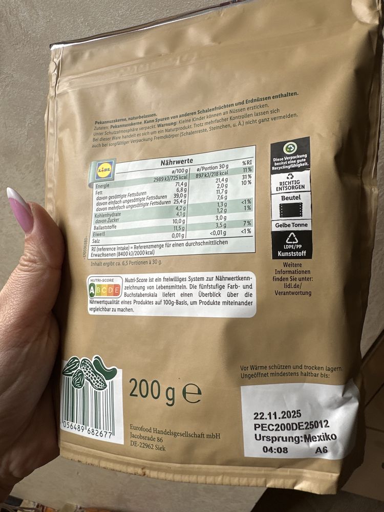 Пекан горіх Alesto 200gr