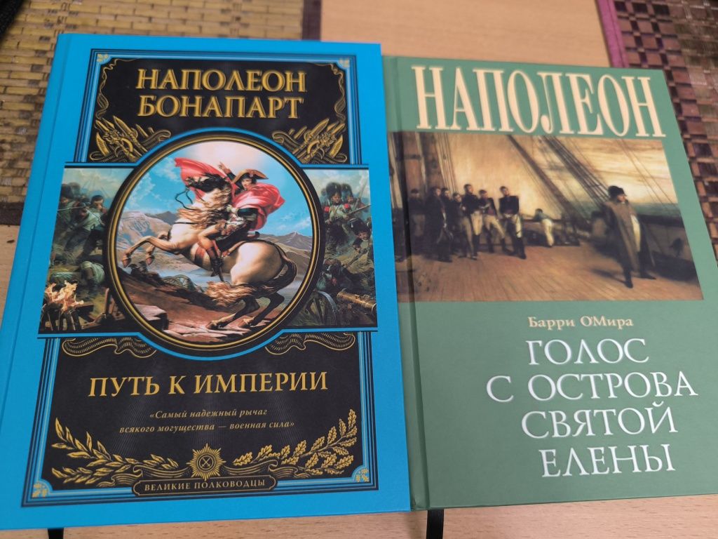 Ришелье, Фарчи ,Хрущёв, Наполеон Бонапарт. Бродель. Брусилов. Тынянов