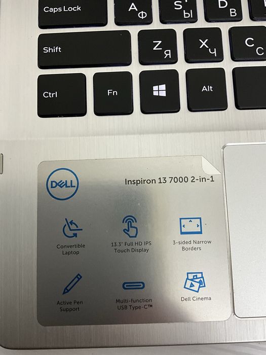 Ноутбук трансформер Dell inspiron 7386