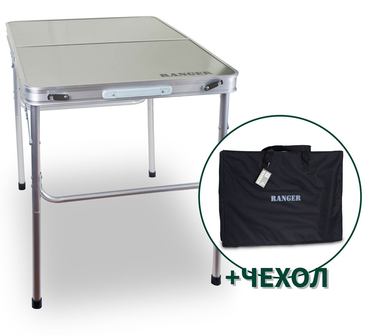 Столик раскладной чемодан Ranger Slim 90x60 + чехол в подарок