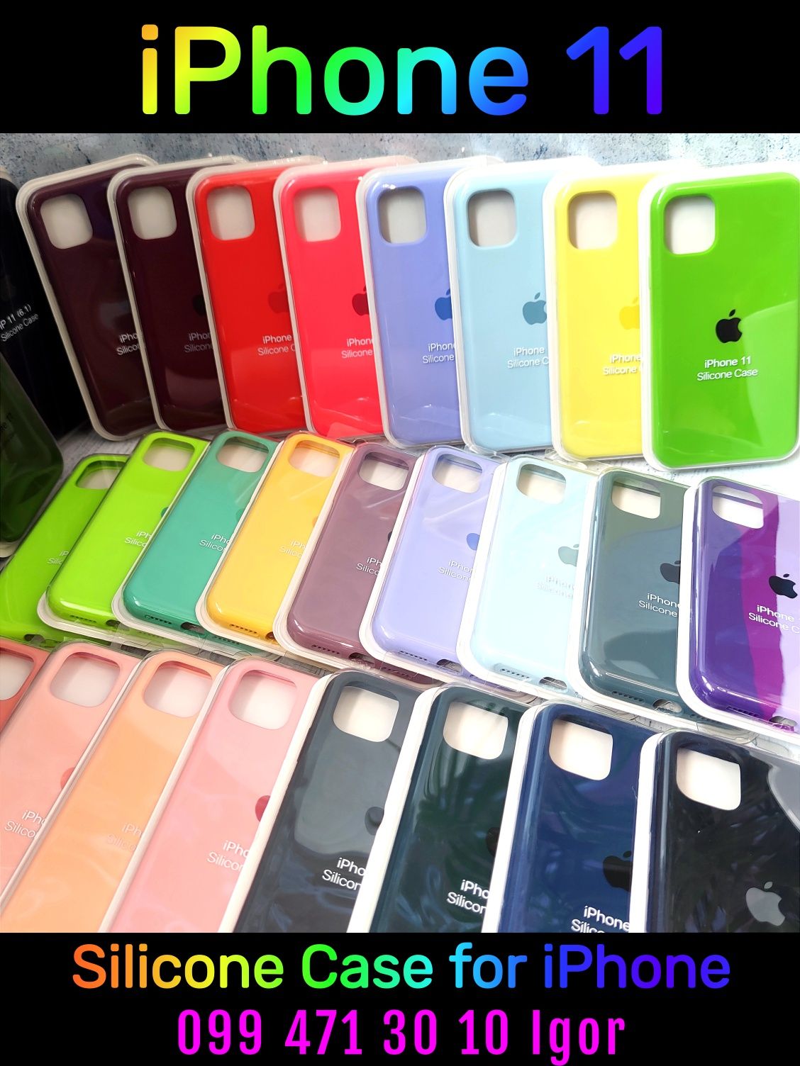 Чехол для iPhone 11, чохол Silicone Case на айфон 11