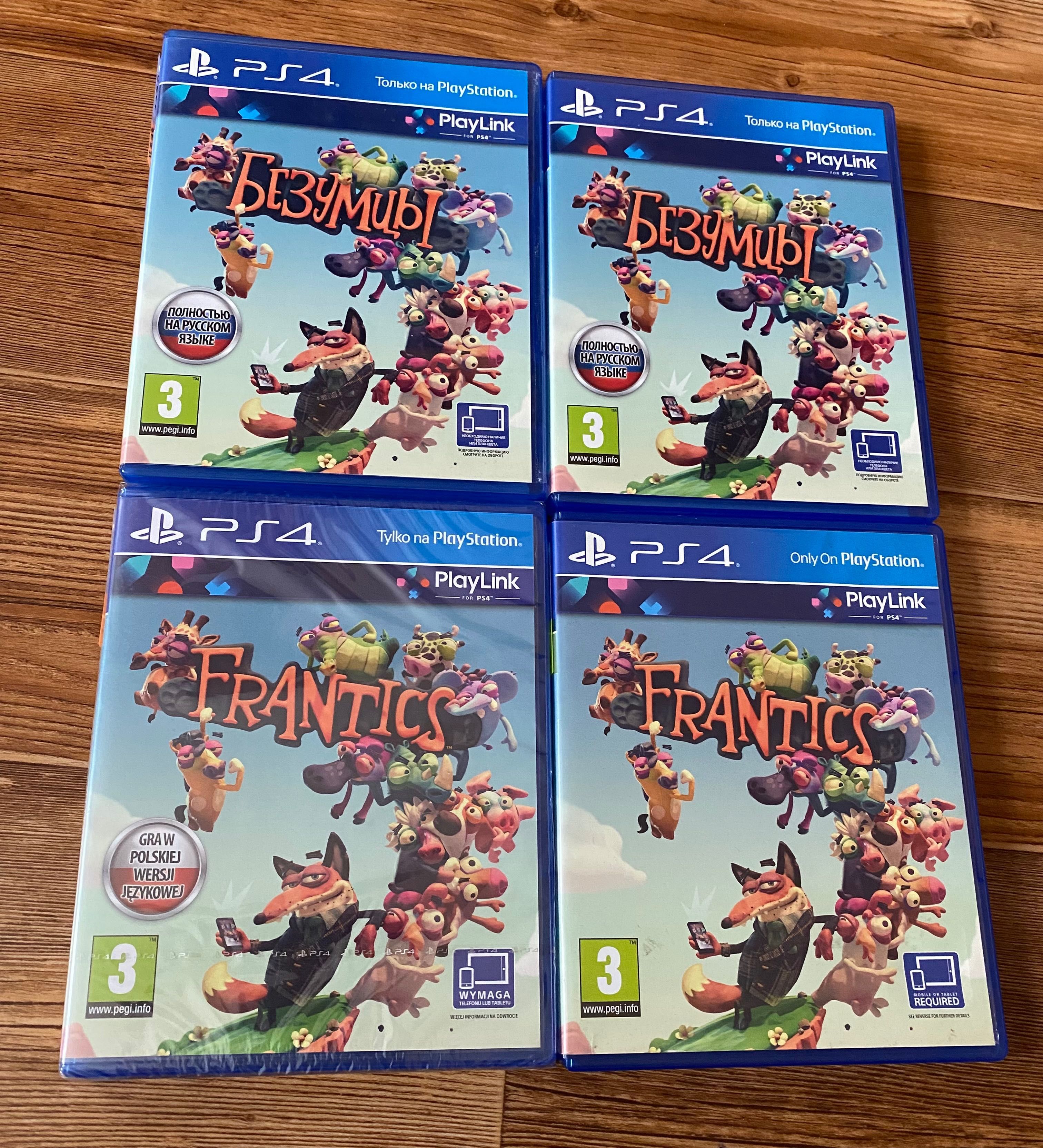 Sony PS4 (Play Link): Знание Сила, Безумцы, Скрытая Повестка