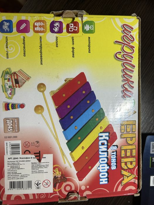 Ксилофон 8 тонов