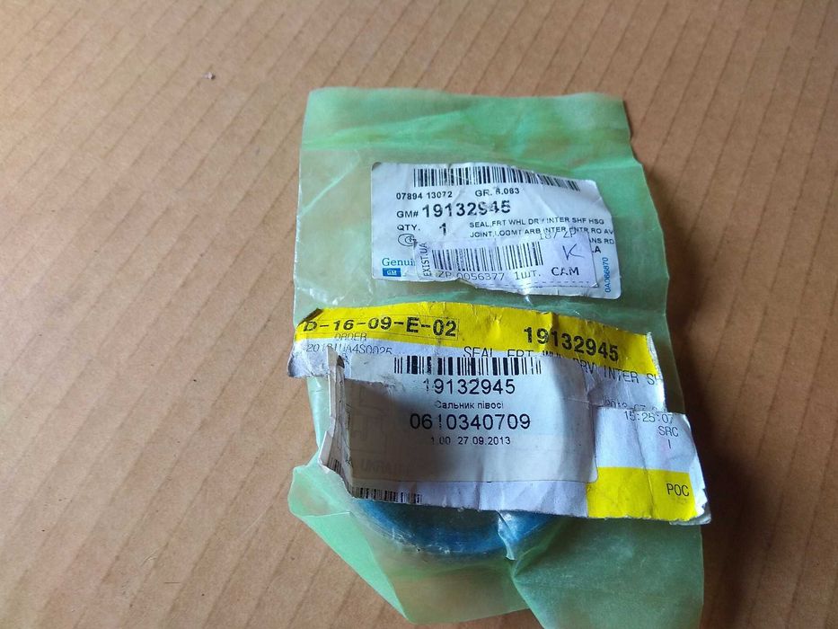 Продам сальник передней правой полуоси Шевроле Каптива Опель Антара