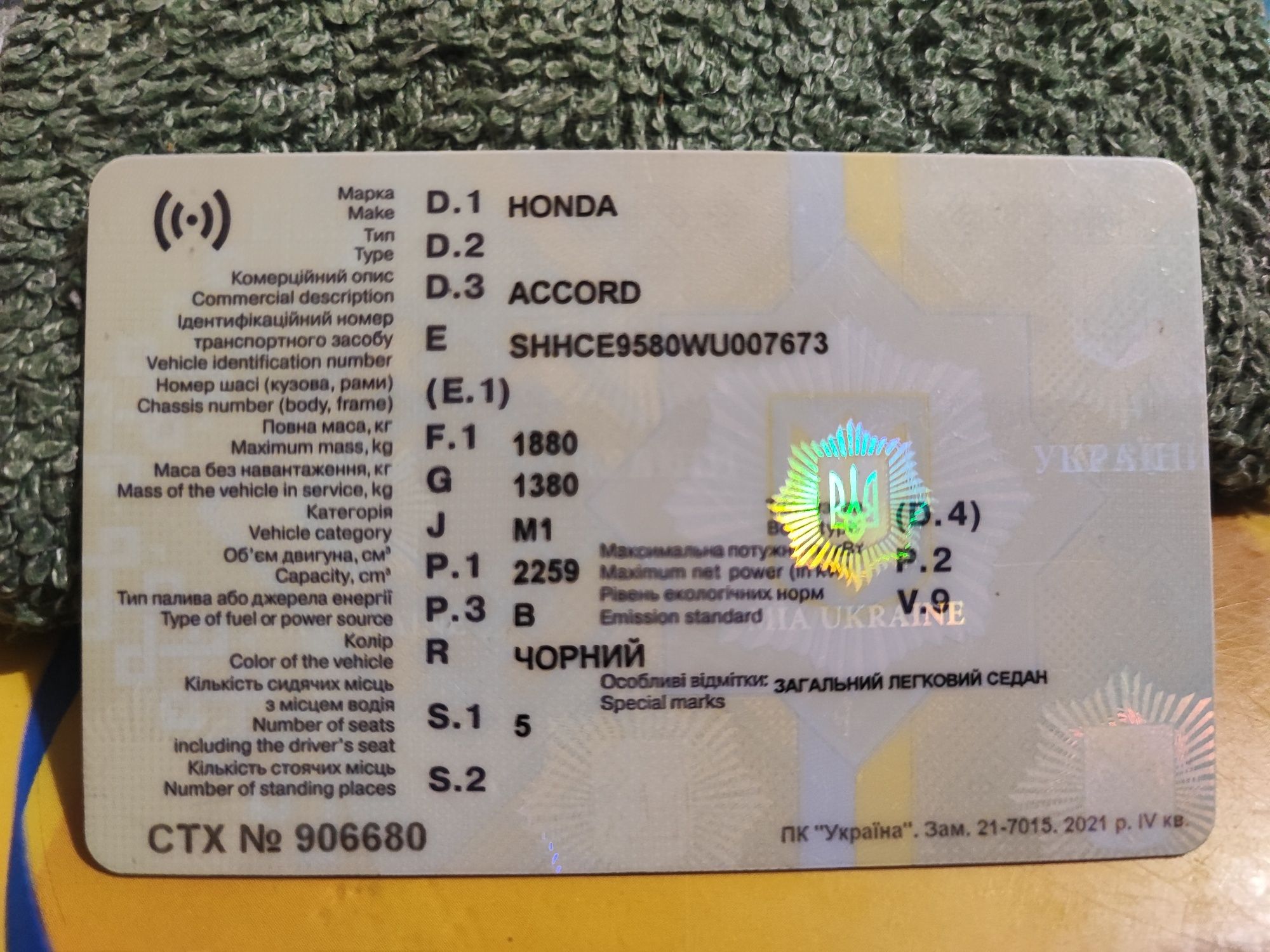Продам Honda accord 5,1998г.в2.3газ-бенз.