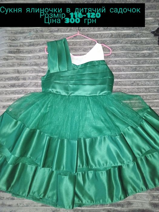 Святкові сукні для дівчинки в садочок.