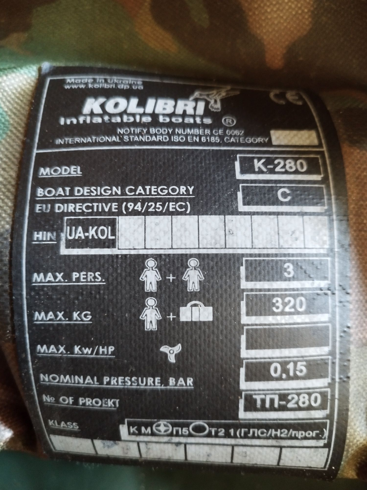 Лодка Kolibri К280 + Лодочный мотор Parsun Парсун T3.6 BM