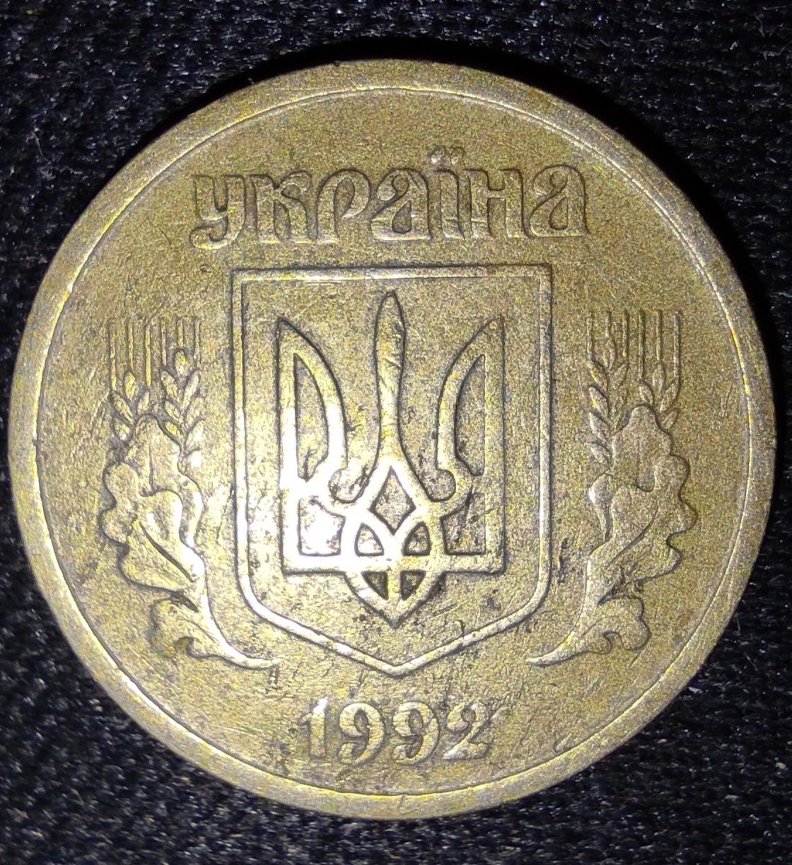 10 копеек 1992 г. 2.1ДАм "шестиягодник"