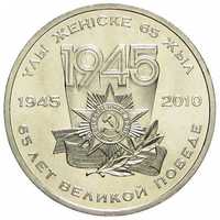 Kazachstan 2010 - 50 Tenge 65 lat zwycięstwa