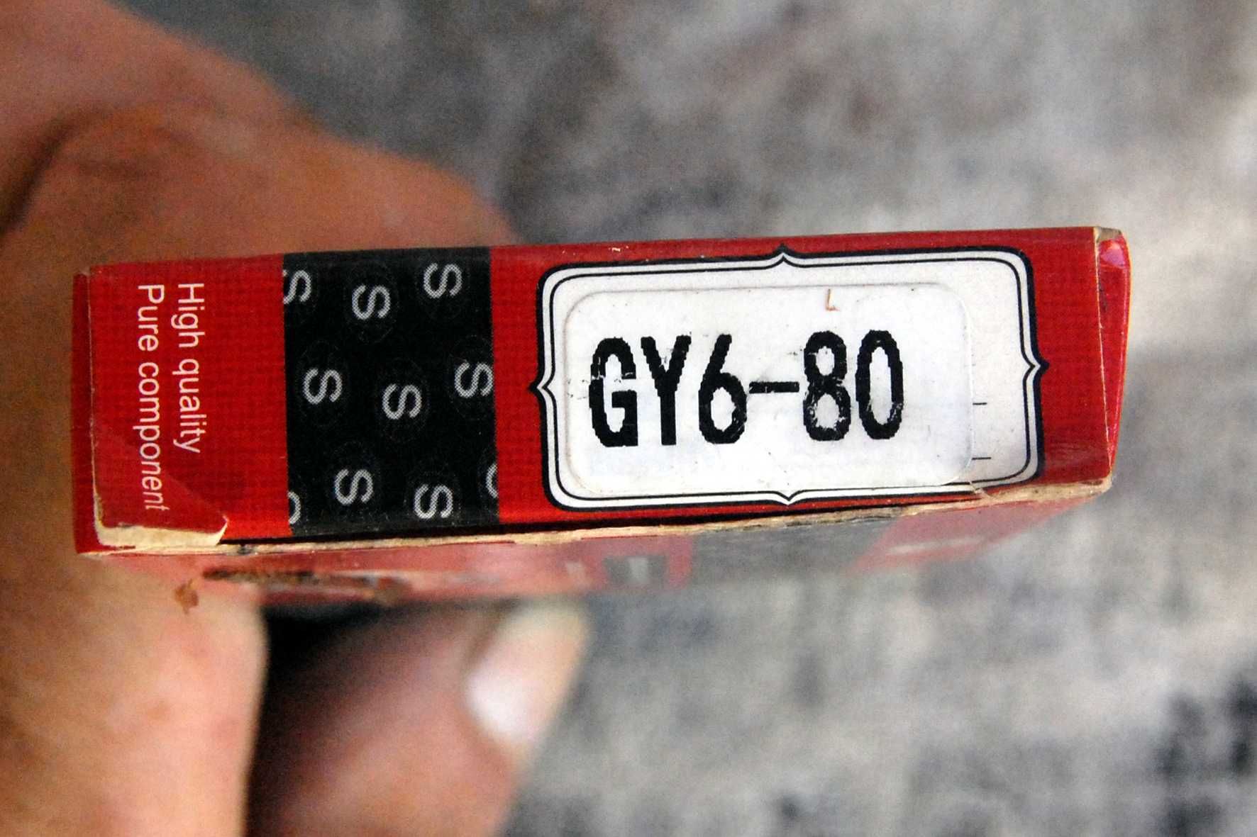 Цепь ГРМ скутер 4т 50-80сс