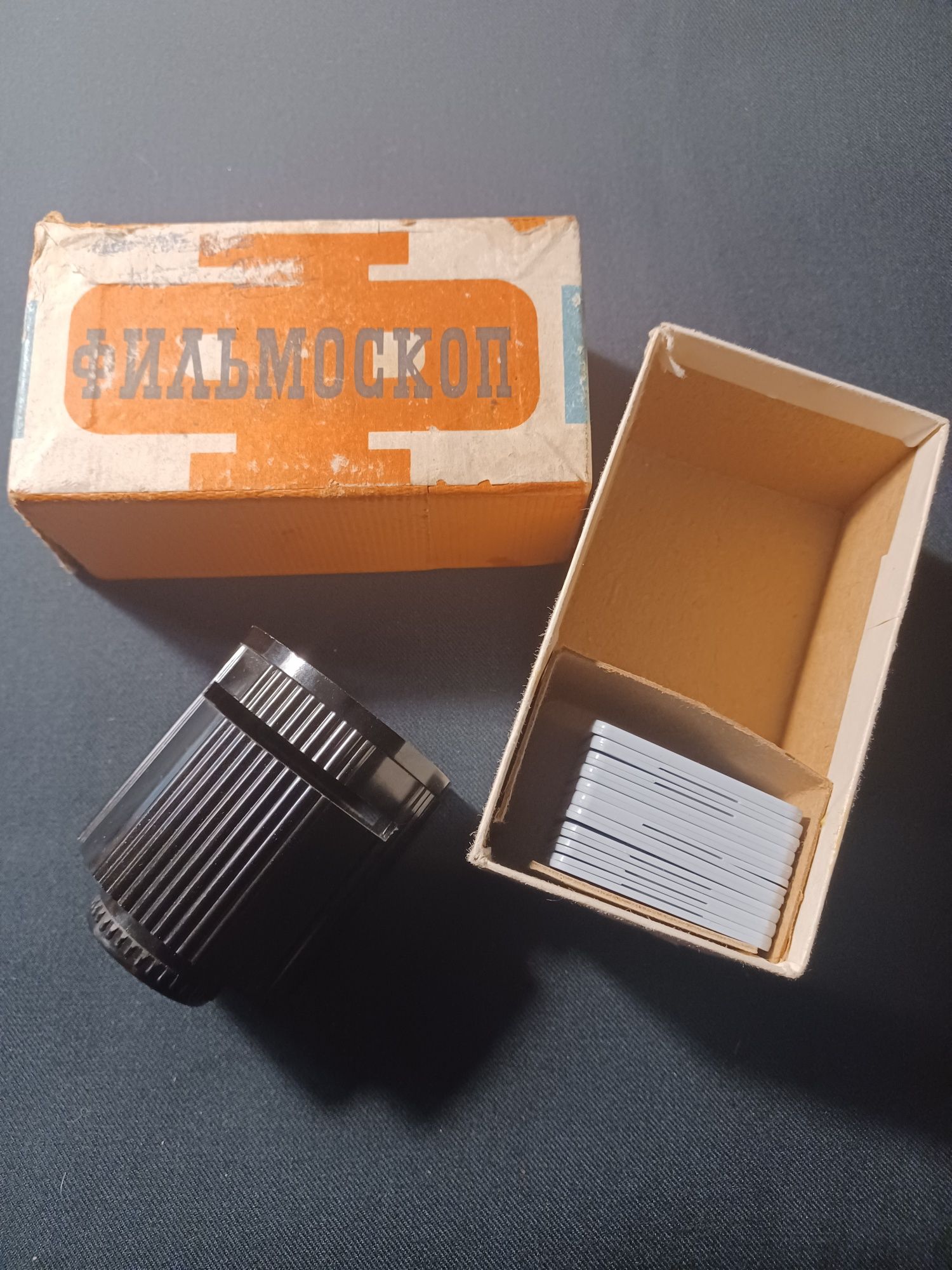 Vintage Filmoskop ebonitowy unikat CCCP 71 r.