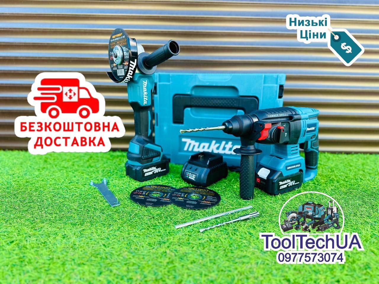 Аккумуляторный набор 2в1 Makita Болгарка DGA504 + Перфоратор DHP202