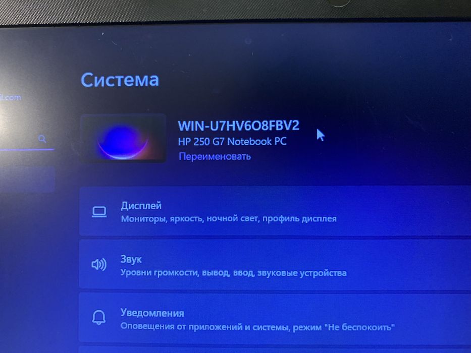 Ноотбук  hp 250 G7