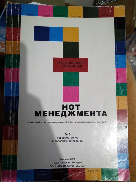 Книга Картини Ермітажу Hermitage Paintings