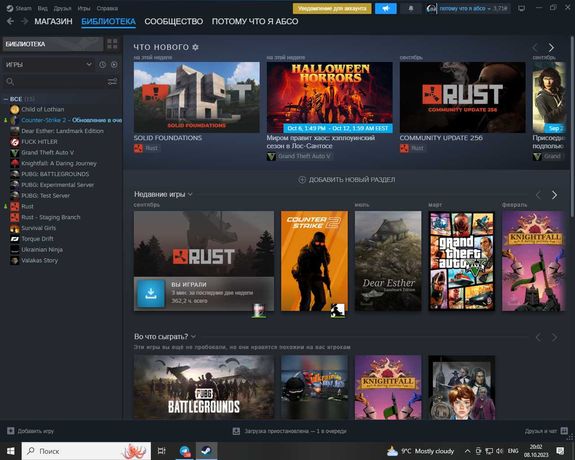 2 ака steam личные rust/csgo(cs 2)/gta v на двух аккаунтах бан раст