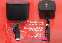 Док-станция Video 5K HP Thunderbolt 120W для ЛЮБОГО ноутбука/ПК Type-C