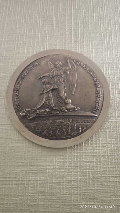 Эксклюзив -Литье ручная работа в 1 экземпляре  1970-е годы