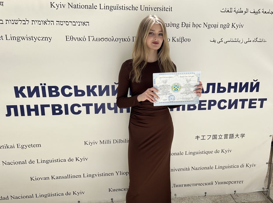 Репетитор англійської мови для дітей та підлітків