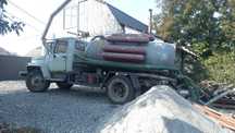 Газ 3307 Ассенизатор,  Обмін