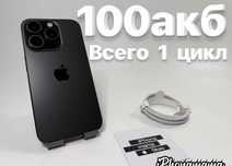 iPhone 15 Pro, 128 ГБ 1  цикл 100% АКБ
