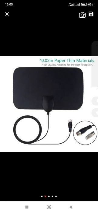 Антена цифрового телебачення