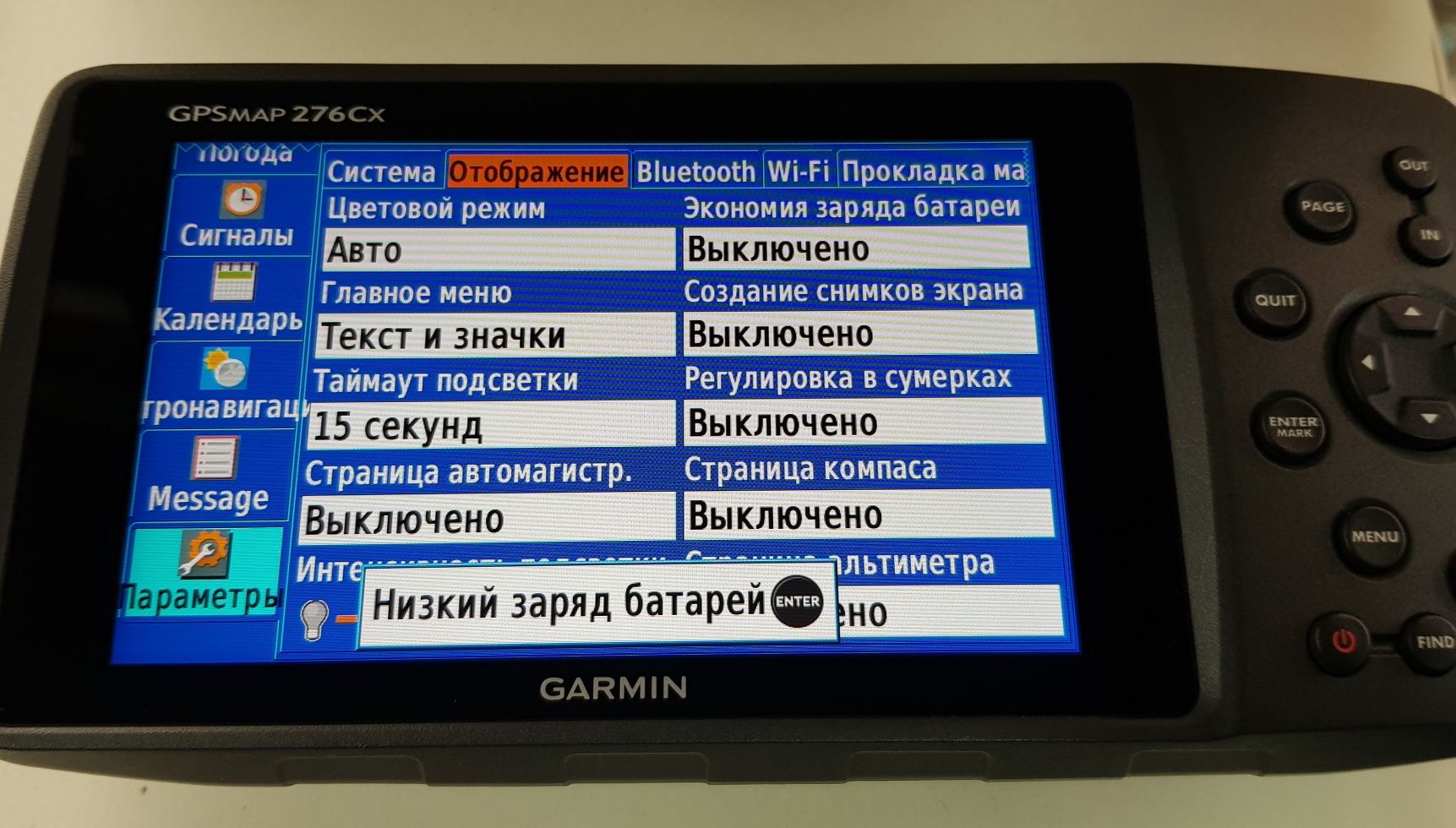 Новігатор Garmin GPS MAP 276CX