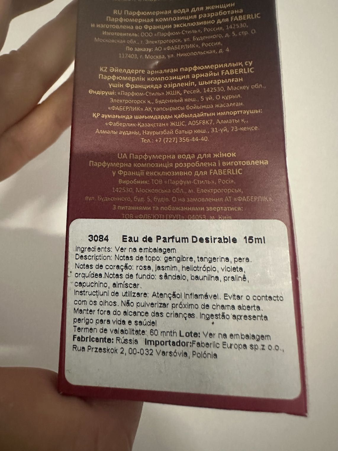 Perfume Desirable Faberlic