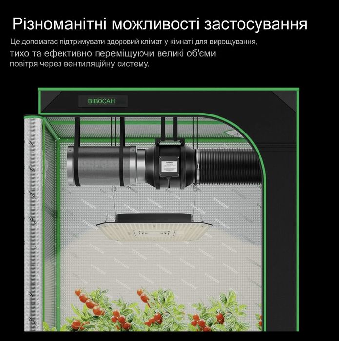 канальний вентилятор VIVOSUN 6 для гроубоксів, теплиць, ванних кімнат