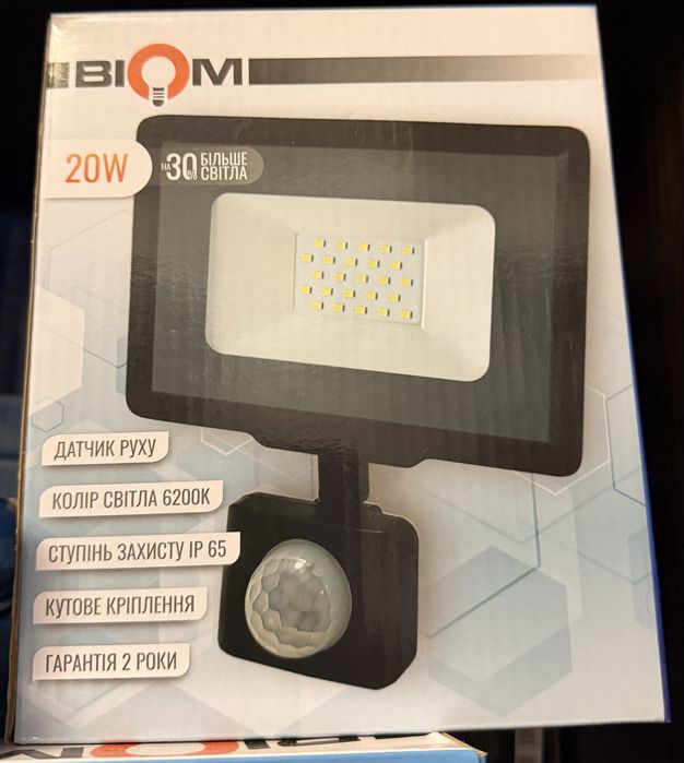 LED прожектор Biom 10W,20W та 30W 6200K IP65 220V с датчиком руху