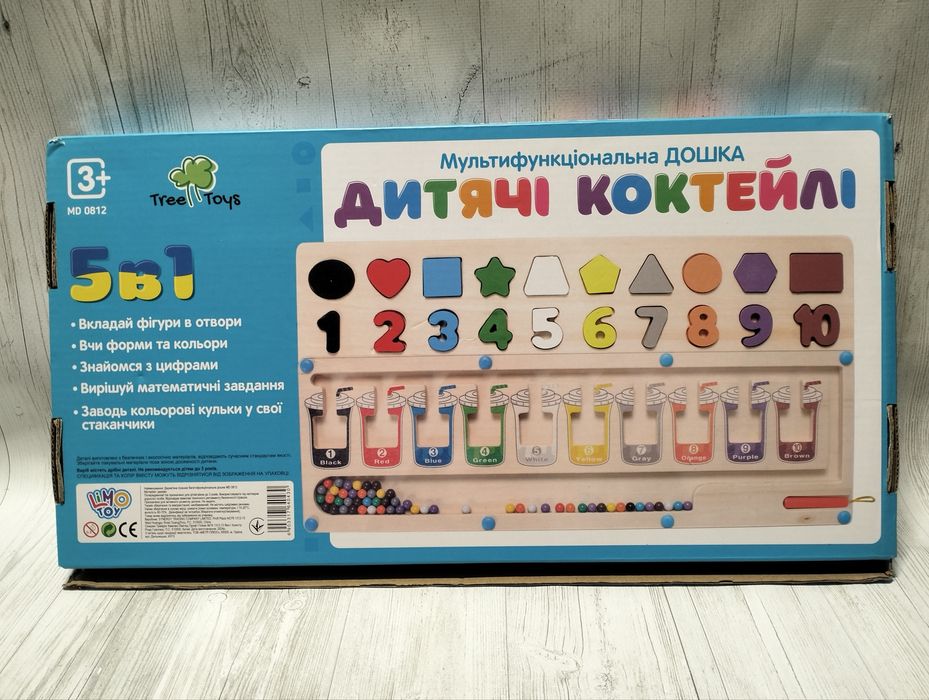 Деревянная игрушка многофункциональная доска Tree Toys 5в1