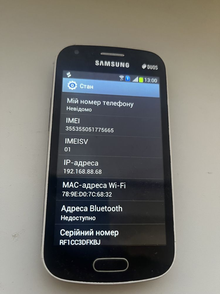 Samsung GT-S7562