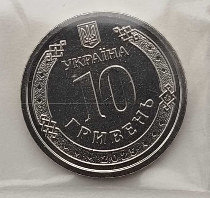 Набір монет 10 грн, присвячених ЗСУ-11шт(+Новинка національна поліція)