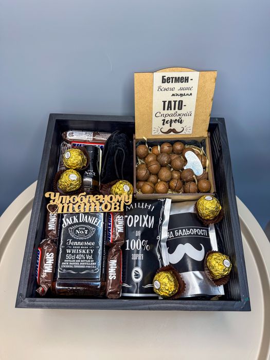 Подарунок для чоловіка , подарунок для тата , букет з сухофруктів