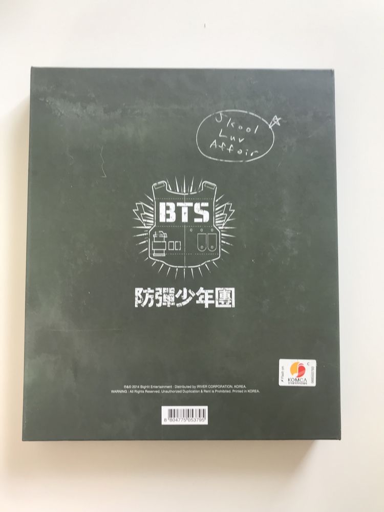 BTS Skool Luv Affair album