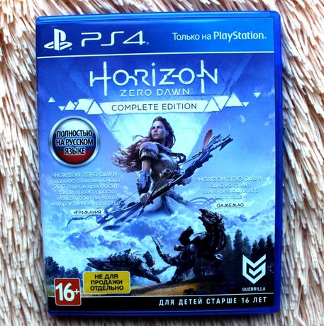 Диск для PS4.Horizon zero dawn complete edition.PS5. Русская версия