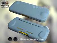 Nintendo Switch Lite Чохол Flip Cover набір 3в1 - фліп, скло, стіки