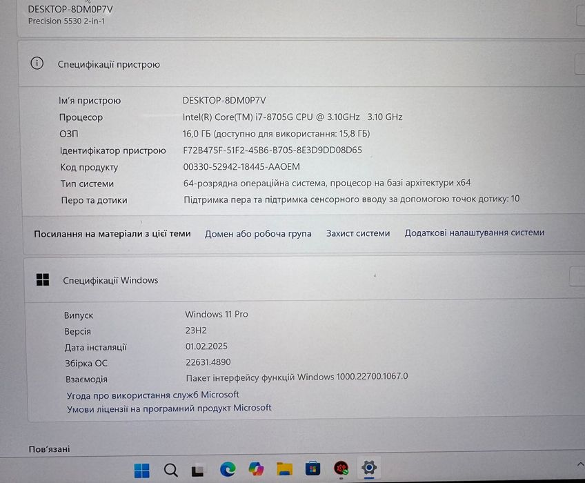 DELL Precision 5530 2 in 1